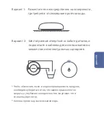 Preview for 51 page of Aqara Water Leak Sensor Quick Start Manual