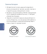 Preview for 52 page of Aqara Water Leak Sensor Quick Start Manual