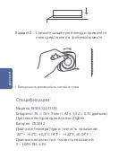 Preview for 48 page of Aqara WSDCGQ11LM Manual