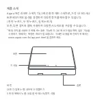 Preview for 6 page of Aqara WXKG05LM User Manual