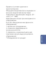 Preview for 37 page of Aqara ZNLDP12LM Quick Start Manual