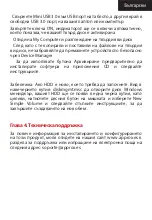 Preview for 4 page of aqprox! appHDD10 User Manual