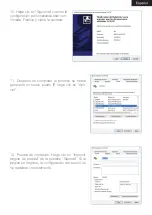 Preview for 11 page of aqprox! appPOS80WIFI User Manual