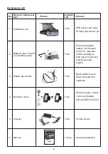 Preview for 8 page of Aqua-Marina BLUEDRIVE S POWER FIN User Manual