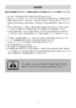 Preview for 11 page of Aqua-Marina BT-88890 User Manual