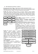 Предварительный просмотр 26 страницы Aqua HC 201 Programming Instructions Manual