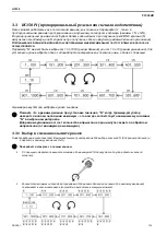 Предварительный просмотр 103 страницы Aqua HC101 costant Operating And Maintenance Instructions Manual