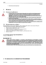 Предварительный просмотр 114 страницы Aqua HC101 costant Operating And Maintenance Instructions Manual