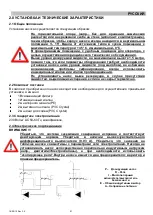 Предварительный просмотр 51 страницы Aqua HC151 Operating And Maintenance Instructions Manual