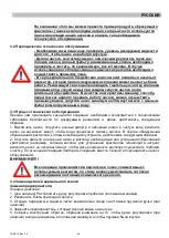 Предварительный просмотр 54 страницы Aqua HC151 Operating And Maintenance Instructions Manual