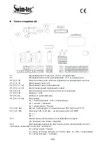 Предварительный просмотр 165 страницы Aquacontrol DOS CL 2 Deluxe WIFI Salz Manual