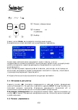 Preview for 152 page of Aquacontrol SL3 Deluxe Wi-Fi Manual