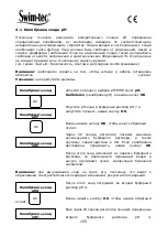 Preview for 155 page of Aquacontrol SL3 Deluxe Wi-Fi Manual