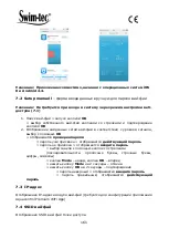 Preview for 161 page of Aquacontrol SL3 Deluxe Wi-Fi Manual