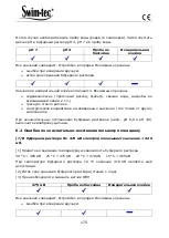 Preview for 175 page of Aquacontrol SL3 Deluxe Wi-Fi Manual