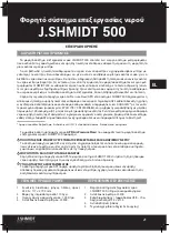 Preview for 21 page of AQUAPHOR J. SHMIDT 500 Instruction Manual