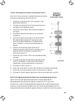 Preview for 97 page of Aquavitro element M User Manual