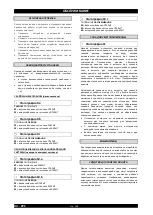 Preview for 108 page of Aquion ECOPERLA slimline SLI-BBS-ECO Installation & Operating Instructions Manual