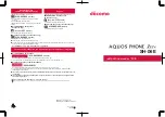 Preview for 1 page of Aquos Phone Zeta SH-06E Instruction Manual