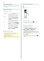 Предварительный просмотр 38 страницы Aquos Keitai 3 User Manual