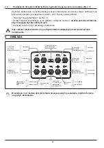 Предварительный просмотр 24 страницы ARAG 4669 Series General Instruction For Installation Use And Maintenance