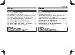 Preview for 3 page of Arai Helmet MX-V Instructions For Use Manual