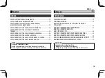 Preview for 19 page of Arai Helmet MX-V Instructions For Use Manual