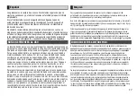 Preview for 17 page of Arai Helmet URBAN-V Operating Instructions Manual