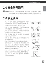 Preview for 3 page of ARANA FOGATTI FS06B1 Installation And Operating Instructions Manual