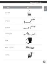 Предварительный просмотр 25 страницы ARANA FOGATTI FS06B1 Installation And Operating Instructions Manual