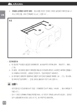 Preview for 12 page of ARANA FRESCO30 Installation And Operating Instructions Manual