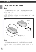 Preview for 14 page of ARANA KAC 25 Installation And Operating Instructions Manual