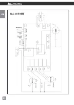 Предварительный просмотр 26 страницы ARANA KAC 25 Installation And Operating Instructions Manual