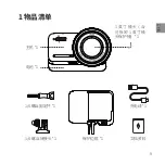 Preview for 11 page of Arashi Vision Insta360 ONE RS Quick Start Manual