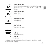 Preview for 17 page of Arashi Vision Insta360 ONE RS Quick Start Manual