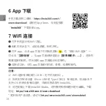 Preview for 18 page of Arashi Vision Insta360 ONE RS Quick Start Manual