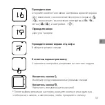 Preview for 57 page of Arashi Vision Insta360 ONE RS Quick Start Manual