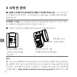 Preview for 78 page of Arashi Vision Insta360 ONE RS Quick Start Manual