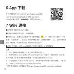 Preview for 90 page of Arashi Vision Insta360 ONE RS Quick Start Manual