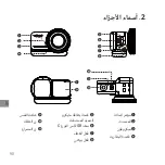 Preview for 92 page of Arashi Vision Insta360 ONE RS Quick Start Manual