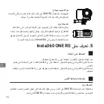 Preview for 96 page of Arashi Vision Insta360 ONE RS Quick Start Manual