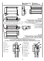 Preview for 22 page of Arbonia DXC-ECM Installation And Maintenance Manual