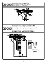 Preview for 46 page of Arbonia SABIANA ELEGANT-ECM Instructions For Installation, Use And Maintenance Manual