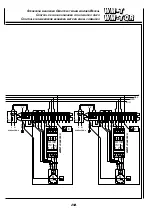 Preview for 57 page of Arbonia SABIANA ELEGANT-ECM Instructions For Installation, Use And Maintenance Manual