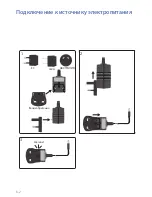 Предварительный просмотр 56 страницы Arcam rPhono Connections And Quickstart Manual