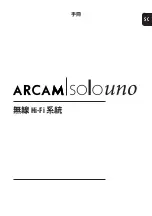 Preview for 89 page of Arcam Solo Uno Handbook