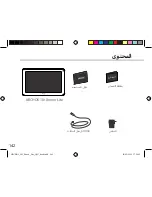 Preview for 142 page of Archos 101 Xenon Manual