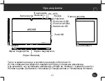 Предварительный просмотр 51 страницы Archos 101b Cesium Manual