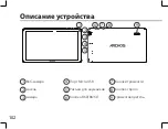 Preview for 102 page of Archos 101c Copper Manual