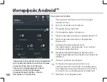 Preview for 108 page of Archos 101c Copper Manual